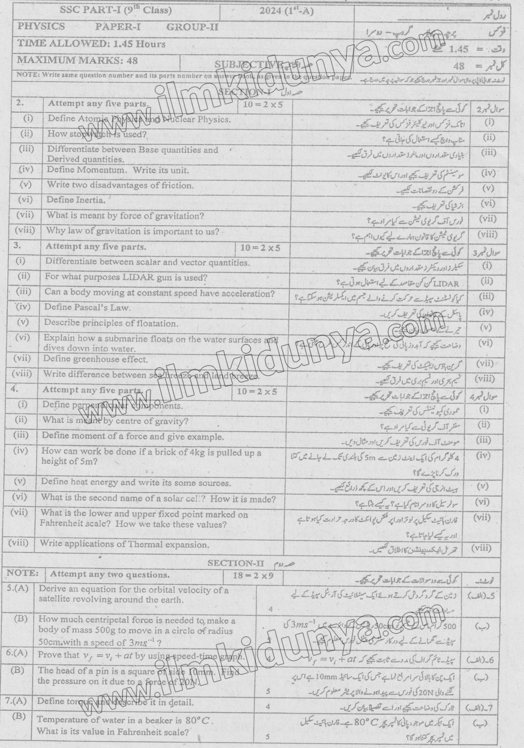 Paper Image